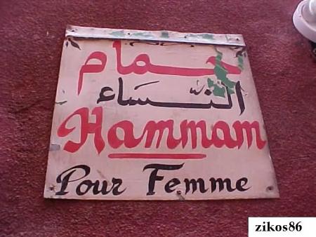 HAMMAM POUR FEMME